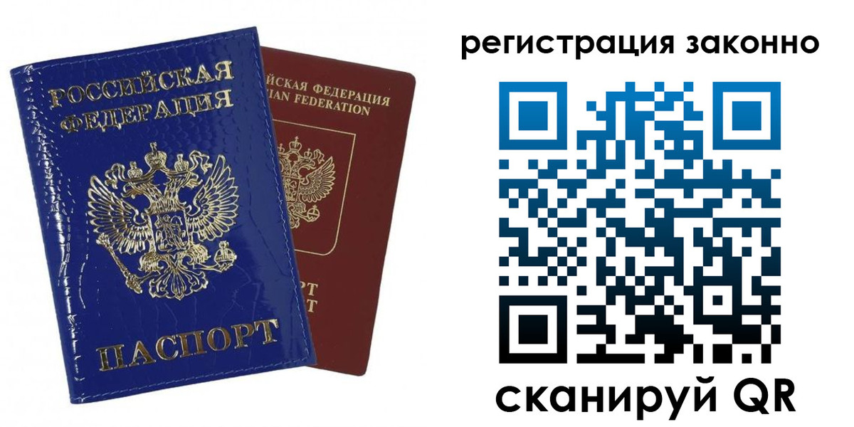 регистрация для школы в Борзе